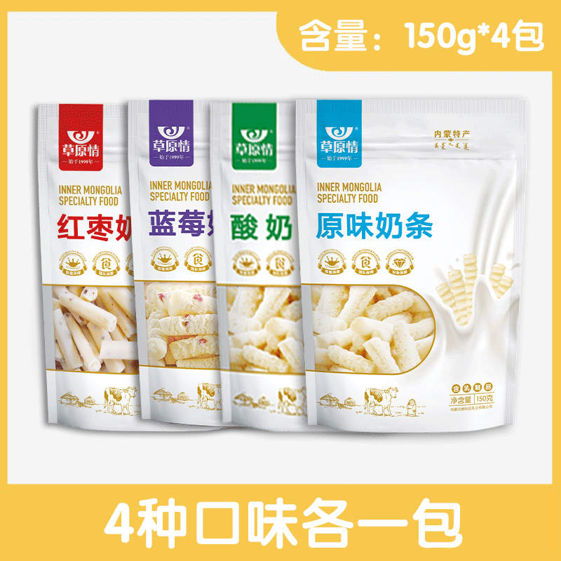草原情内蒙古奶酪棒特产酸奶条牛奶条零食奶制品奶干奶酥块奶疙瘩