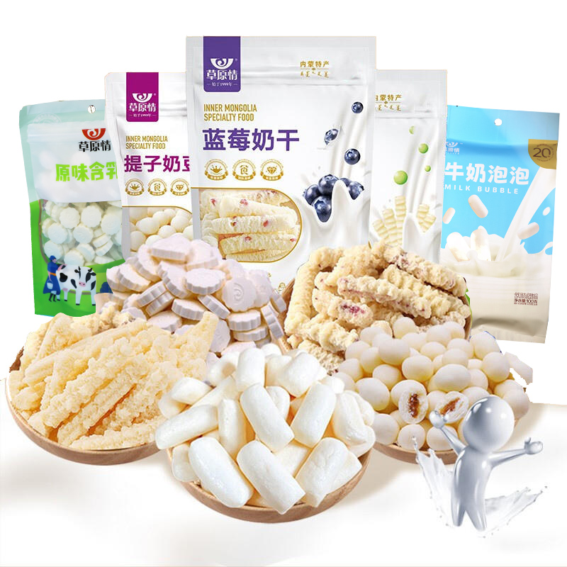 【春节礼包】瘩内蒙奶酪特产奶泡片奶疙瘩乳酪块酸奶条豆套餐5袋