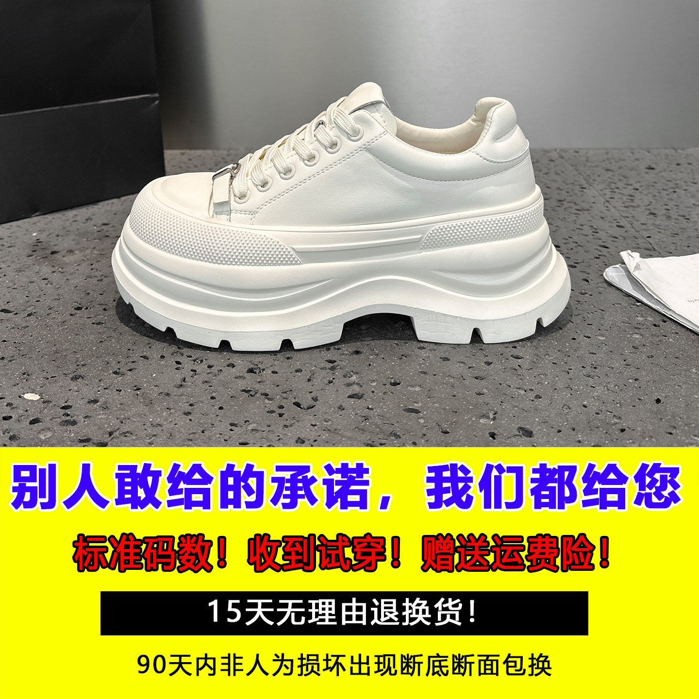 真皮厚底小白鞋女2026春季新款时尚百搭小个子增高运动休闲老爹鞋,淘宝优惠券,粉丝福利购,淘宝优惠卷