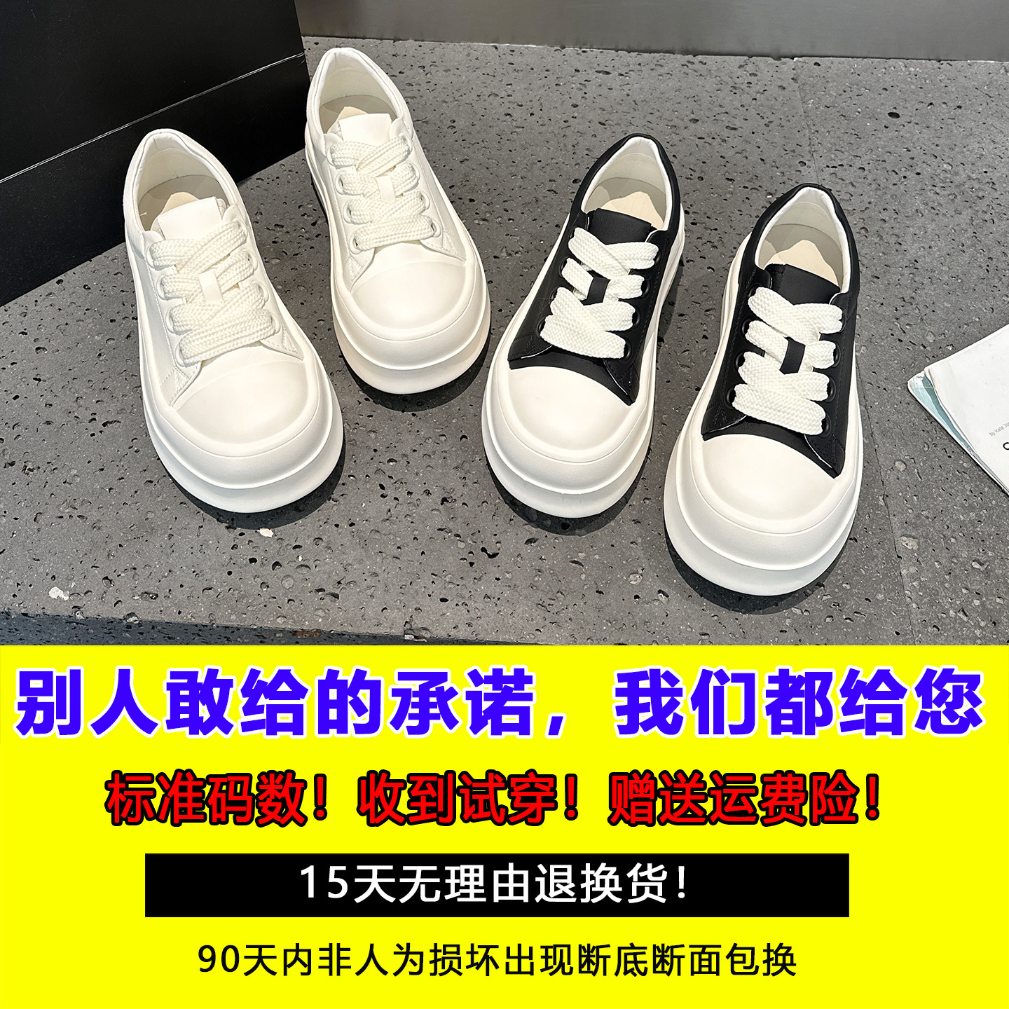 巨好看大头小白鞋女2026新款春秋季单鞋厚底松糕增高软底休闲板鞋,淘宝优惠券,粉丝福利购,淘宝优惠卷