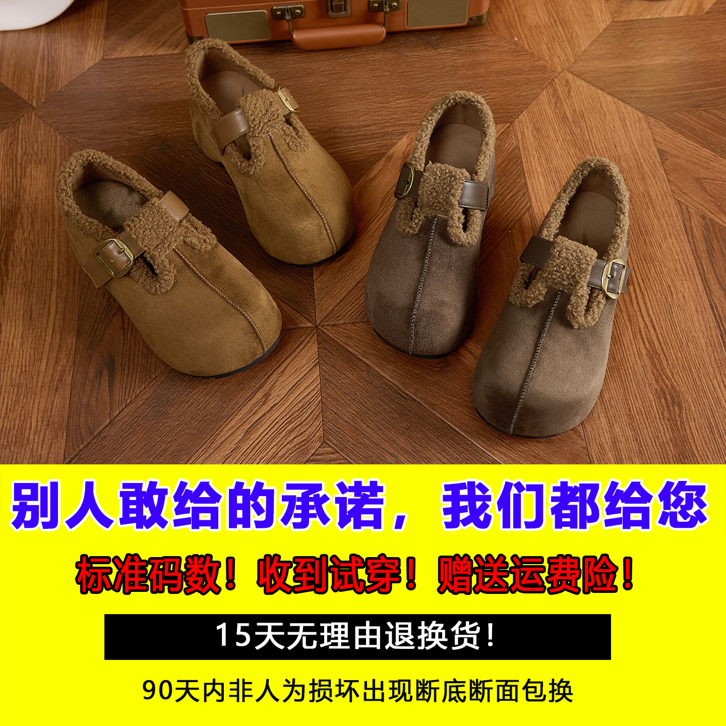 真皮全包毛毛勃肯鞋女2025新款冬季加绒保暖二棉内增高大头乐福鞋 - 图0