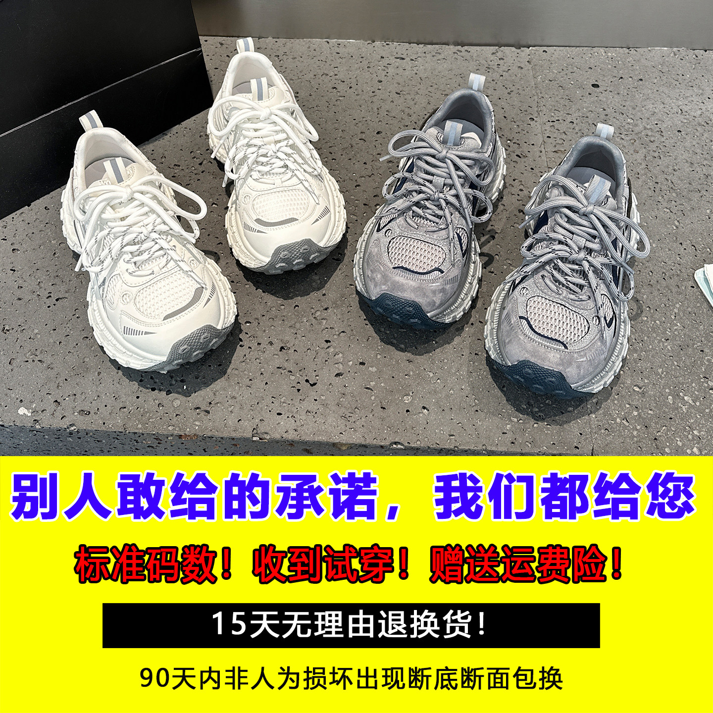 显脚小双鞋带老爹鞋女2026春季新款轻便厚底小个子增高运动休闲鞋,淘宝优惠券,粉丝福利购,淘宝优惠卷