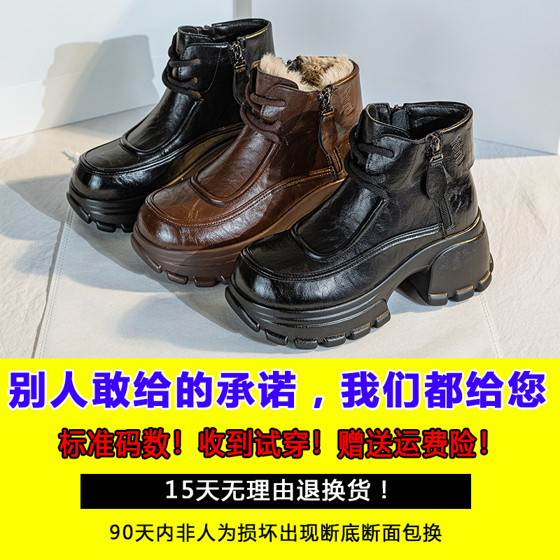 棕色马丁靴女秋冬2025新款英伦风加绒保暖棉鞋厚底小个子增高短靴,淘宝优惠券,粉丝福利购,淘宝优惠卷