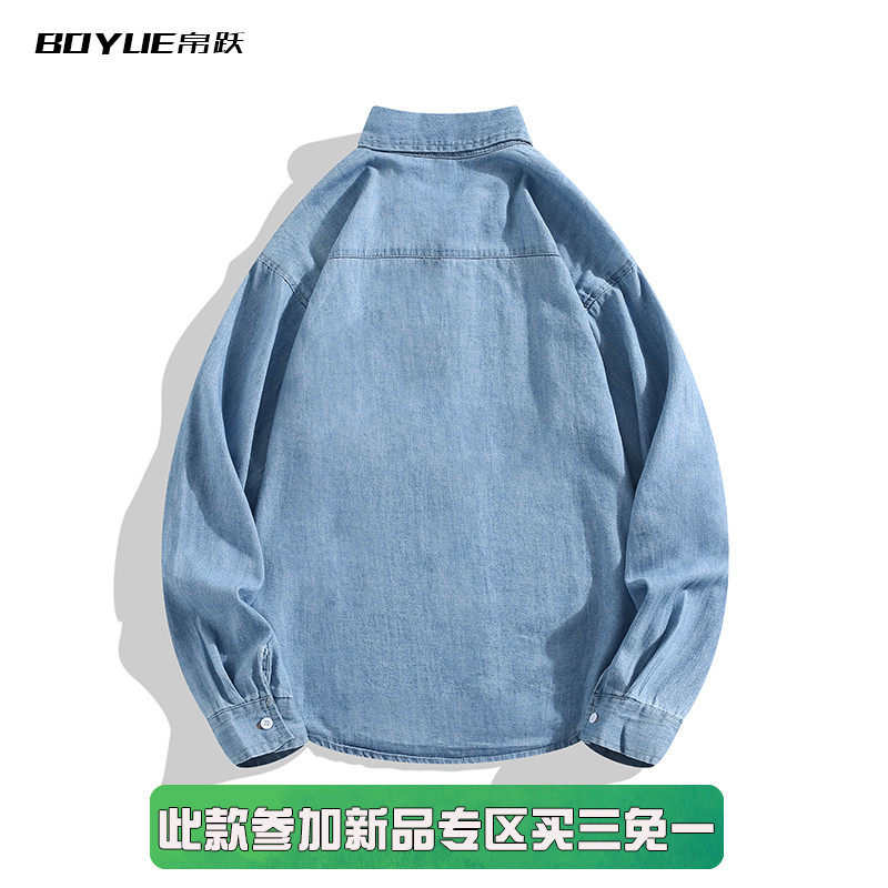 BOYUE帛跃日系牛仔长袖衬衫工装青少年纯色学生衬衣潮牌外套男女,淘宝优惠券,粉丝福利购,淘宝优惠卷