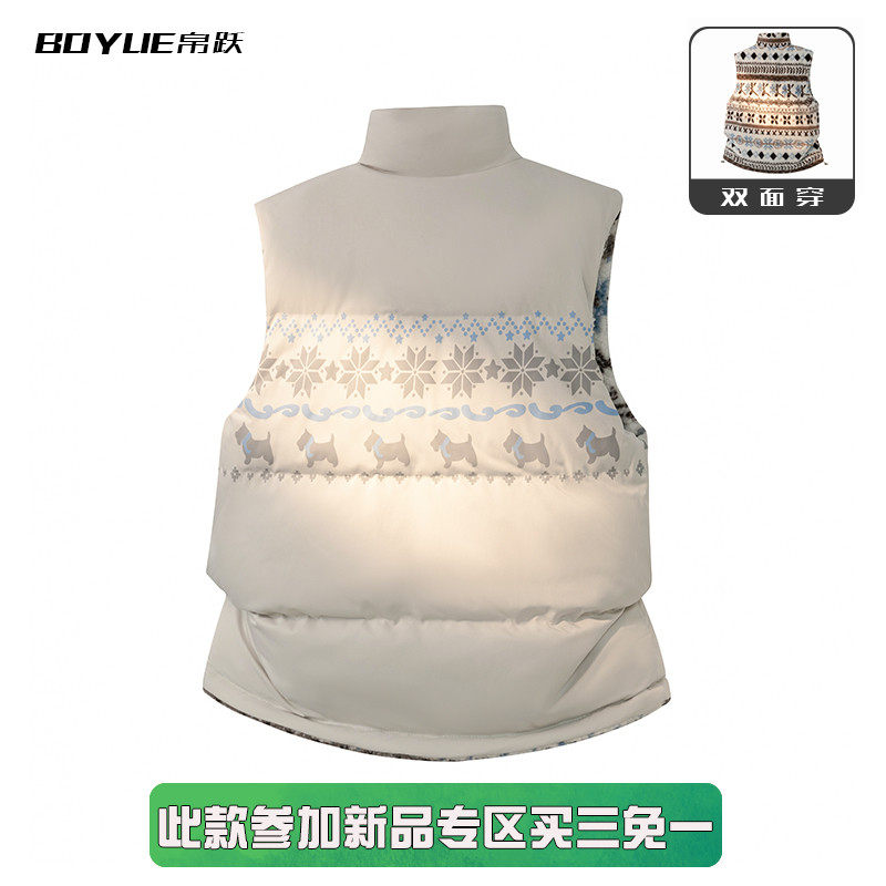BOYUE帛跃费尔岛双面穿立领摇粒绒棉马甲时尚男痞帅叠穿背心外套,淘宝优惠券,粉丝福利购,淘宝优惠卷