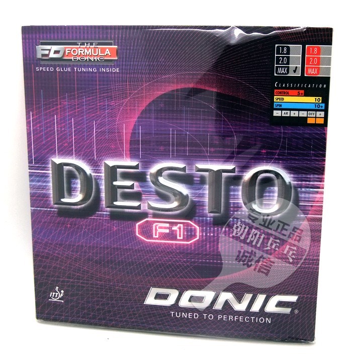 正品DONIC多尼克乒乓球胶皮 f1套胶 涩性F1乒乓球套胶反胶 10010 - 图2