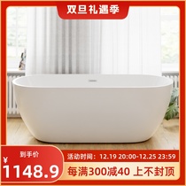 The Phantom Petty-shaped thin side mesh Red home Bathtub Adult Simple Acrylic Independent tub 1 2m-1 7 m