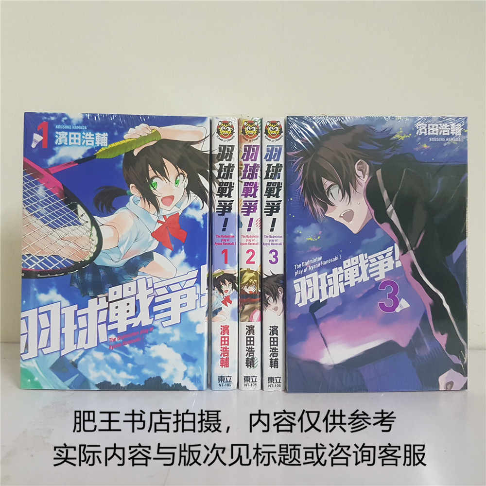 轻羽飞扬 新人首单立减十元 21年10月 淘宝海外