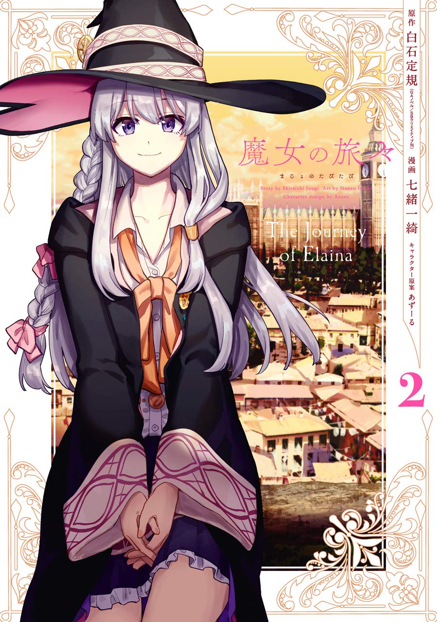 漫画魔女推荐品牌 新人首单立减十元 21年6月 淘宝海外 漫画魔女推荐品牌 新人首单立减十元 21年6月 淘宝海外