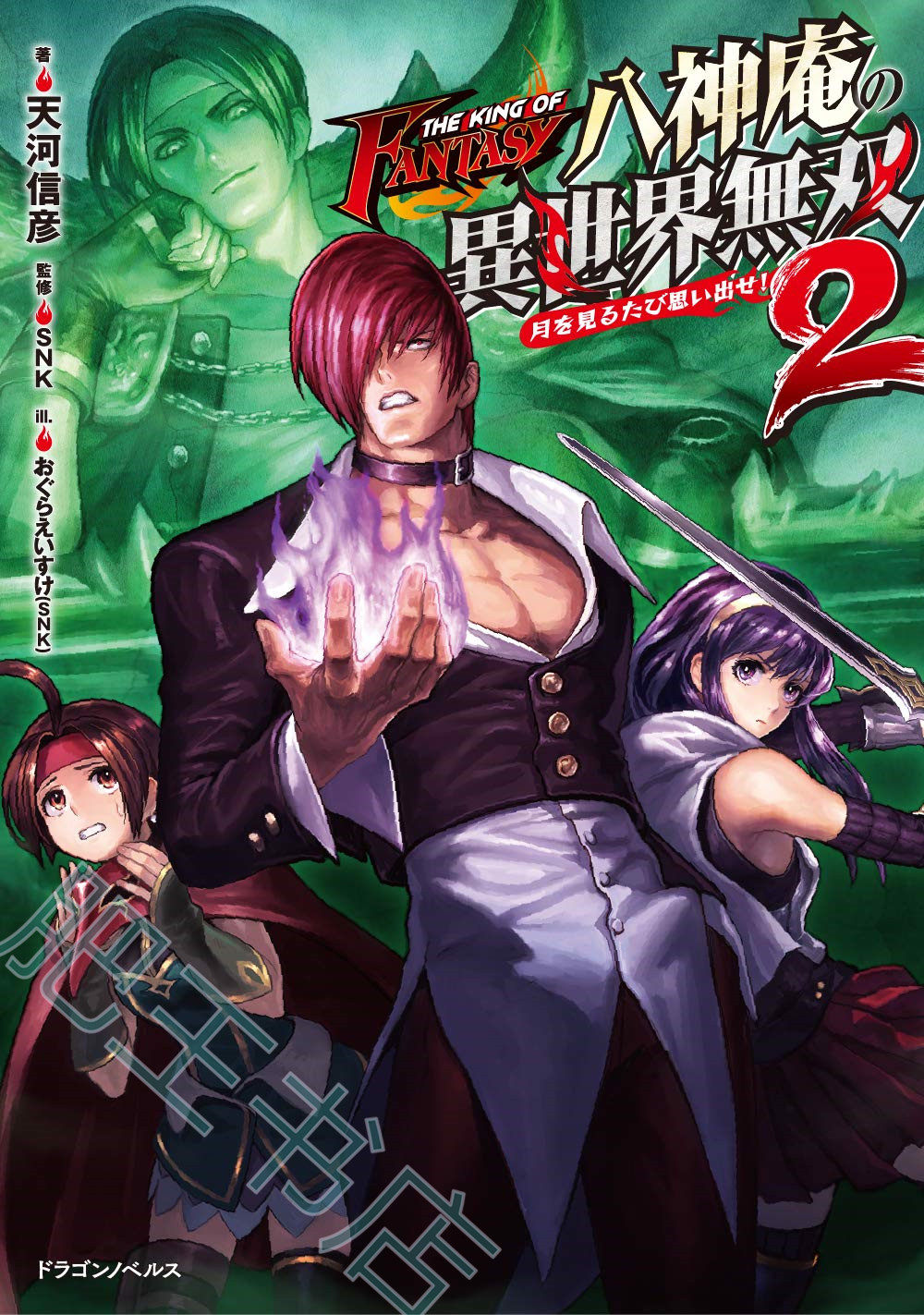 无双小说 新人首单立减十元 21年9月 淘宝海外