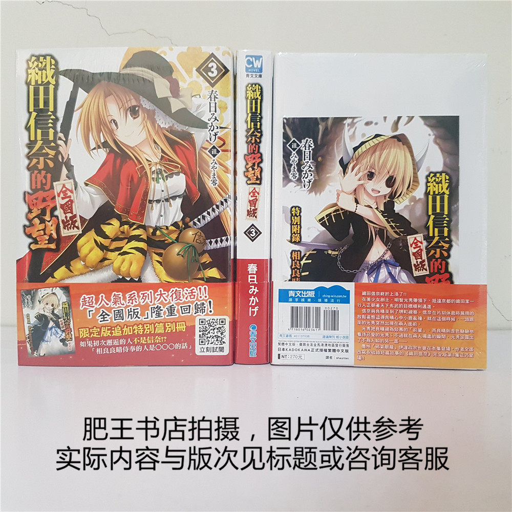 奈奈小说 新人首单立减十元 21年8月 淘宝海外