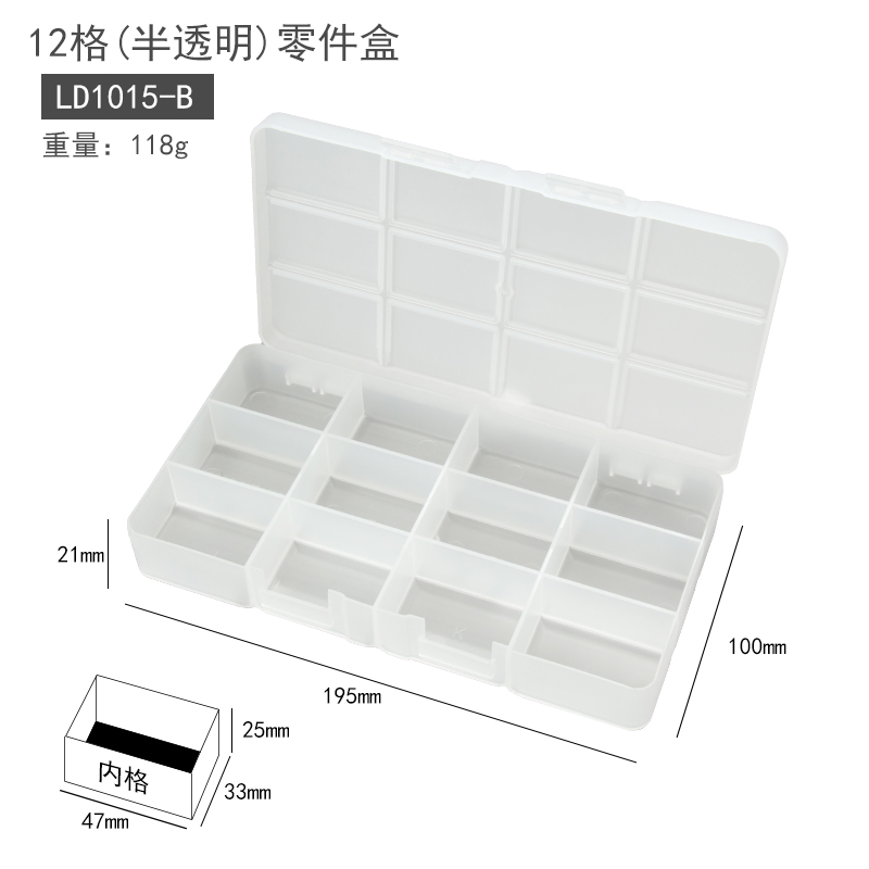 磨砂塑料盒元件塑料盒物料盒工具盒货架收纳零件盒螺丝盒周转箱 - 图3