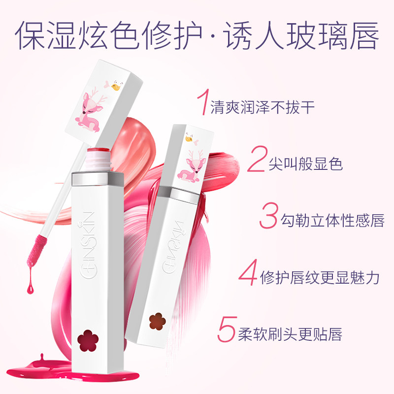 瓷肌缤纷糖果亮彩唇釉液滋润染唇液 瓷肌化妆品唇彩/唇蜜/唇釉