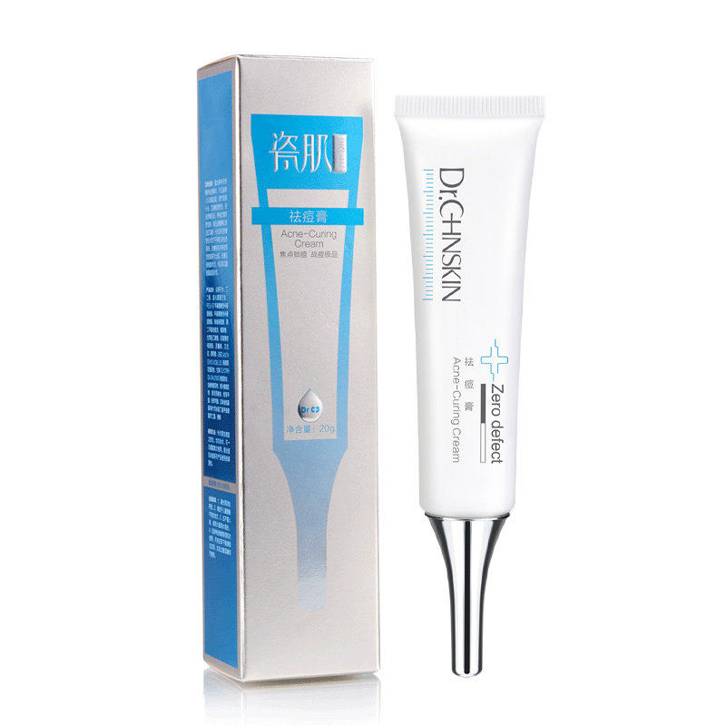  瓷肌化妆品液态精华