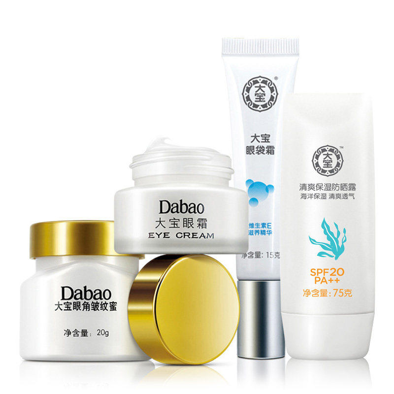大宝护肤品套装眼部护理防晒霜眼霜 强生文腾面部护理套装