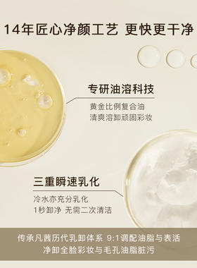 细致温和深层清洁卸妆棉凡茜正品