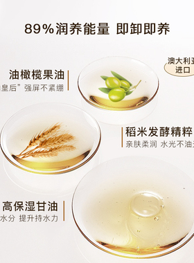 凡茜卸妆油脸部温和清洁