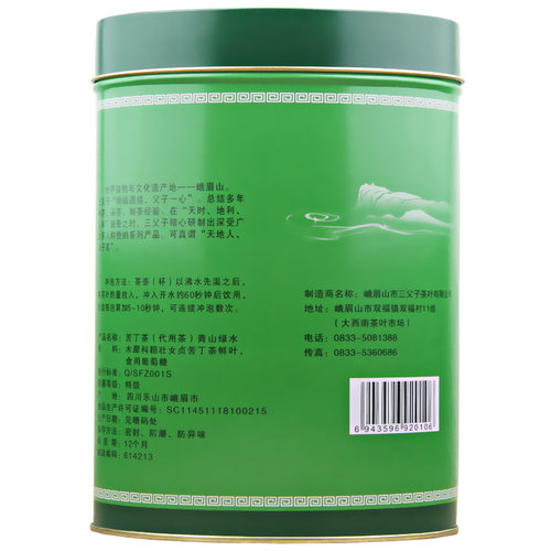 2026年新茶峨眉山茶三父子青山绿水特级珍小叶苦丁茶嫩芽茶叶250g - 图2