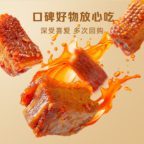 舜华临武鸭湖南郴州特产香辣鸭肉解馋必备零食小包装鸭肉小吃 - 图2