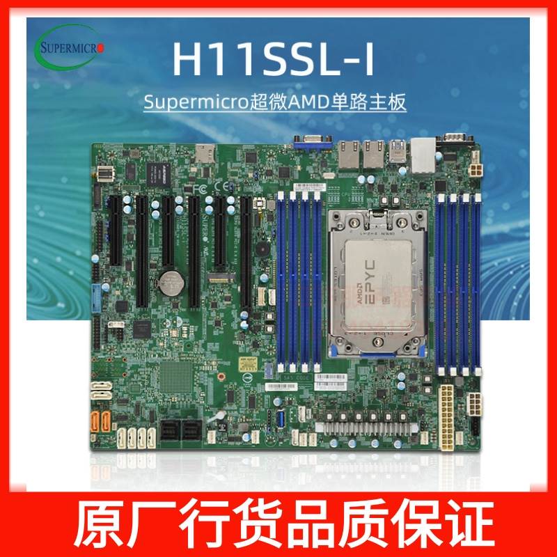 超微X11DPi-N/X11DPL-I/H11DSi 3647针C621服务器双路主板M.2拆分-图0