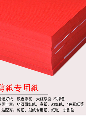蜡盘剪纸蜡板学生手工刻纸刻盘垫