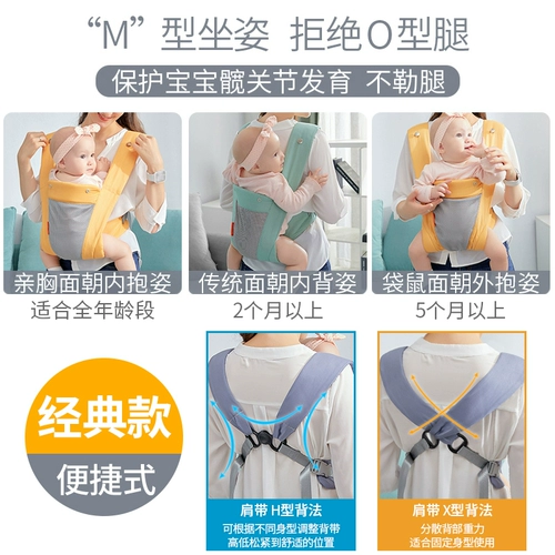 Универсальный старомодный простой детский слинг для выхода на улицу