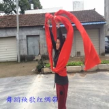 9,9 Бесплатный красный шелк ренангко красочный пояс танец янге красные атласные атласные атласные танцевальные танцы ленты ленты ленты