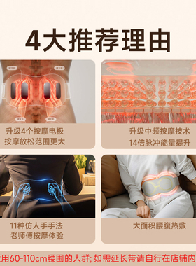 [送礼推荐]SKG腰部按摩器K5二代
