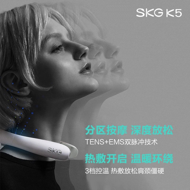 skg颈椎按摩器肩颈部按摩仪k5-2代按颈椎神器揉捏脉冲按摩 - 图3