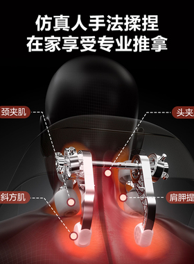 【王一博同款】SKG肩颈按摩仪H5