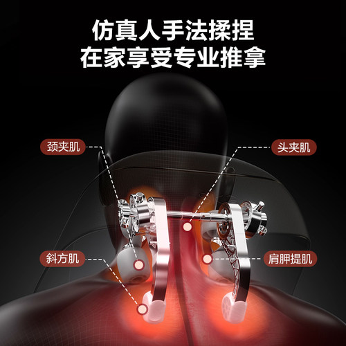 母亲节礼物SKG肩颈按摩仪颈椎按摩器正品H5膀斜方肌揉捏披肩神器 - 图1