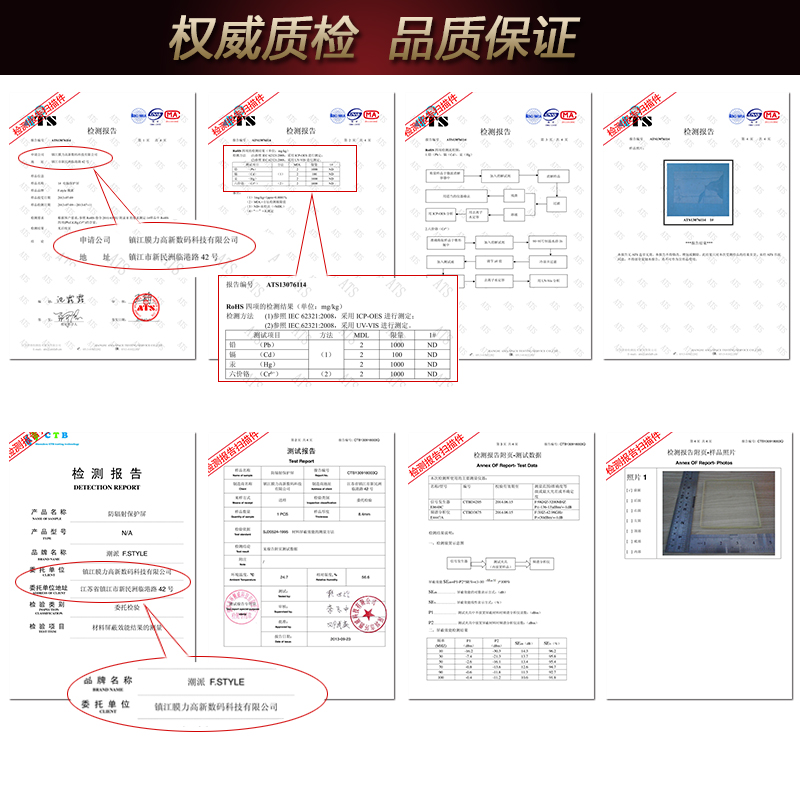 电脑防辐射保护屏膜显示器防蓝光屏幕贴膜孕妇防辐射屏膜罩隔离板儿童护眼保护视力挂式笔记本免安装贴膜 - 图3