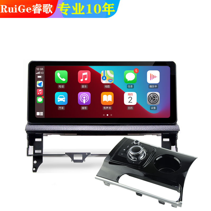 马自达马自达6马六马6CX-4马8昂克赛拉CX5安卓中控大屏导航一体机 - 图0