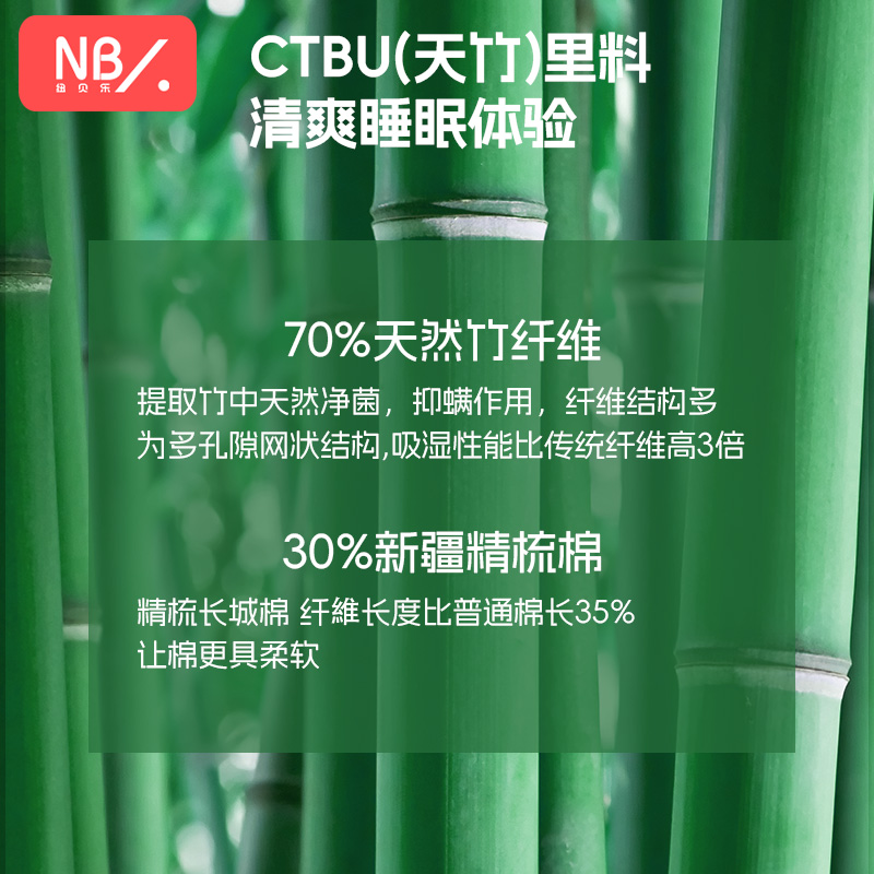纽贝乐睡袋婴儿秋冬宝宝分腿连体衣天竹棉恒温防踢被神器儿童睡衣