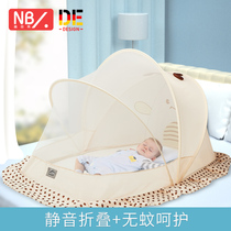 Crib Mosquito Net Full Hood Type Foldable Children Anti-mosquito Hood Newborn Bb Baby Mongolian Bag With Bracket Universal