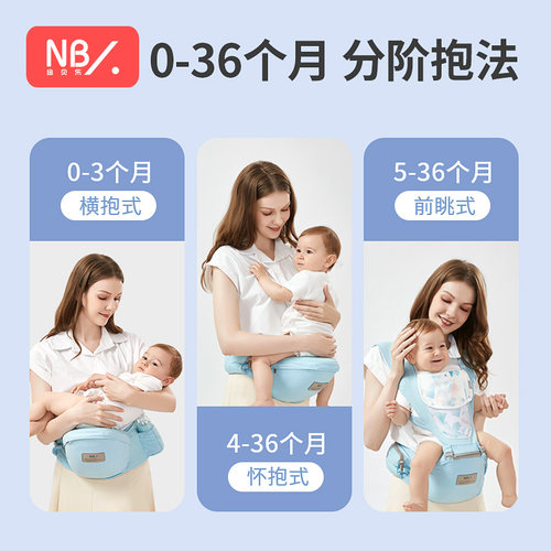 婴儿背带前抱式透气外出抱娃神器解放双手宝宝多功能腰凳轻便四季 - 图0