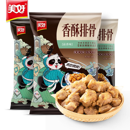 美好香酥排骨300g*3袋火锅食材加热即食速食炸-图1