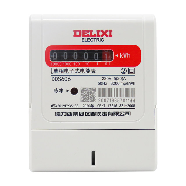 Delixi single-phase electric home rental house 4th line 220v