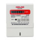 Delixi single-phase electric home rental house 4th line 220v