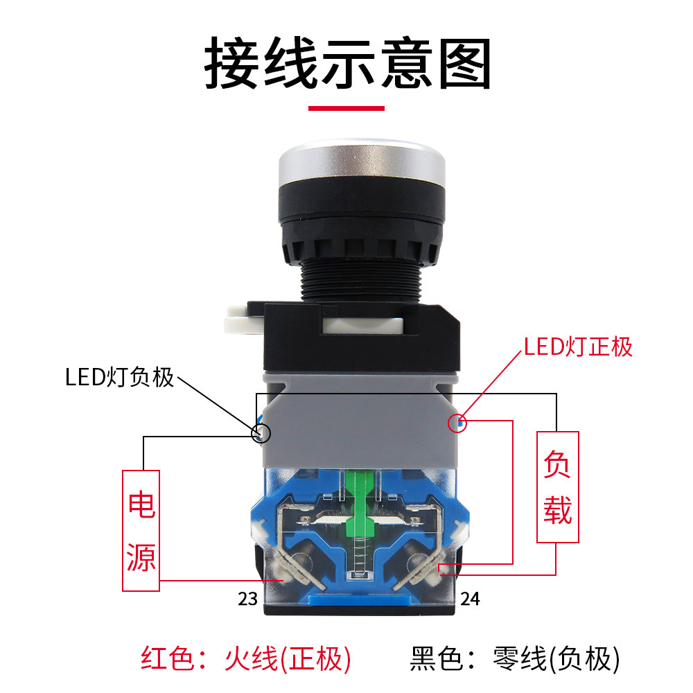 CNTD昌得电气按钮开关CLA38-11PDC 平头带灯220v按钮复位自锁24v,淘宝优惠券,粉丝福利购,淘宝优惠卷