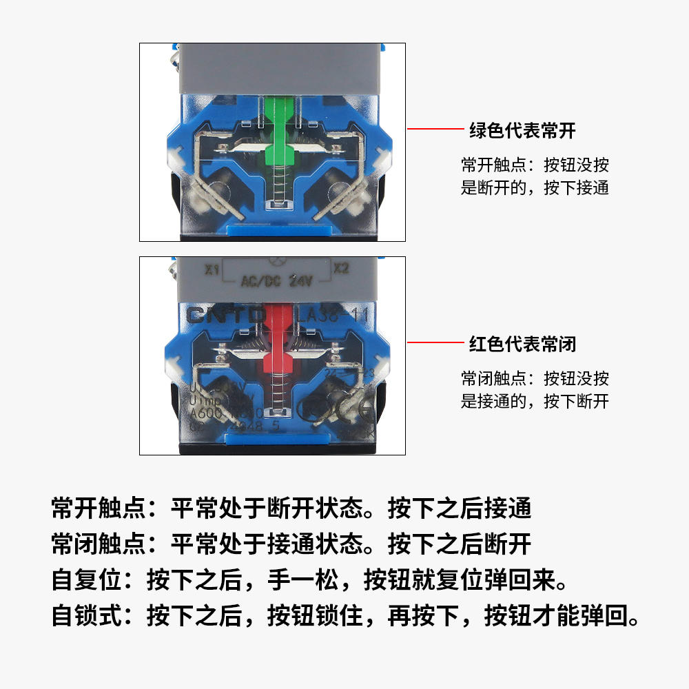 昌得2档3位转换带灯LED选择旋钮开关LA38-11XD21两1开1闭2开 220V - 图2