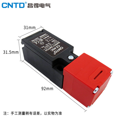 CNTD昌得门式安全限位行程开关一开一闭CZ-93C PG电梯安全门开关 - 图1