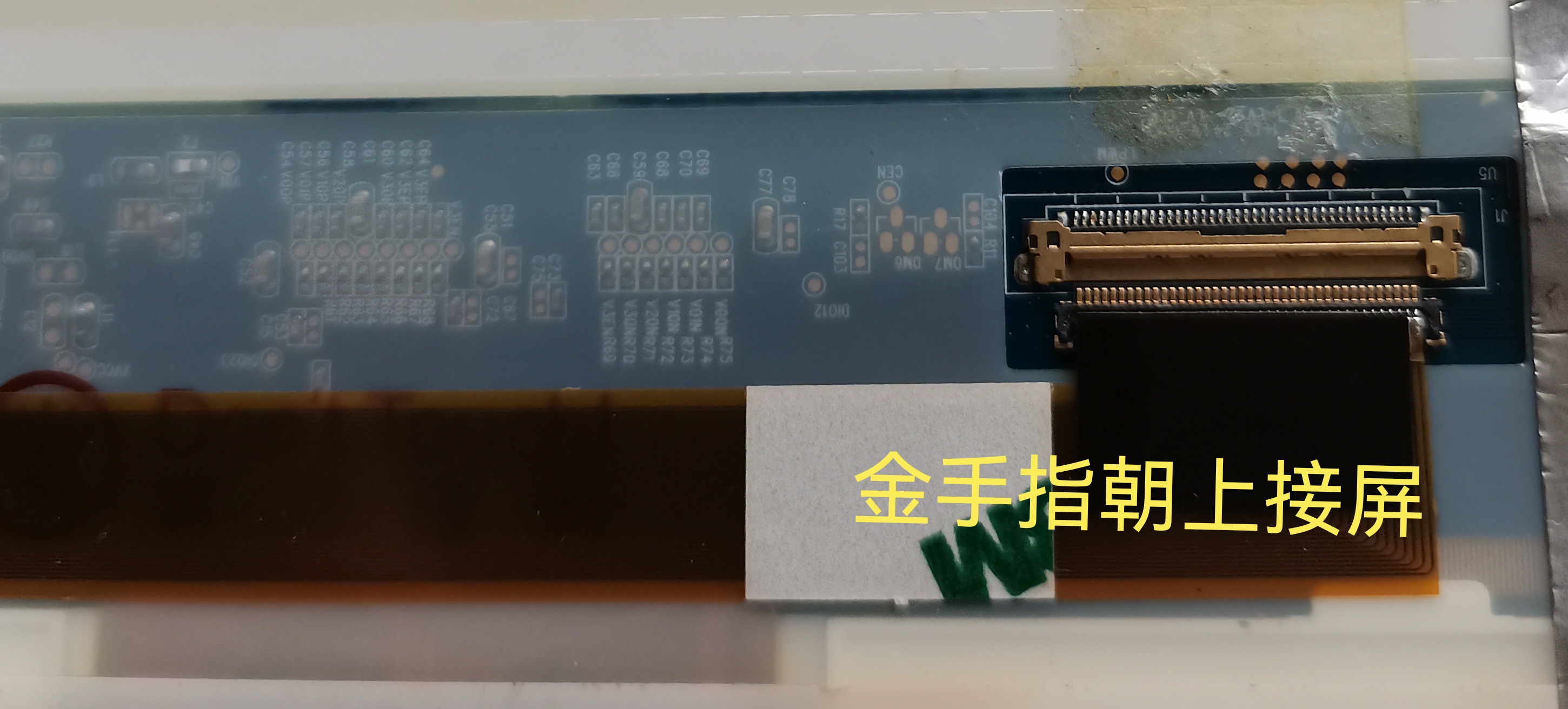 深圳环球10.1～15.6 寸40针中厚屏左右转屏转接线