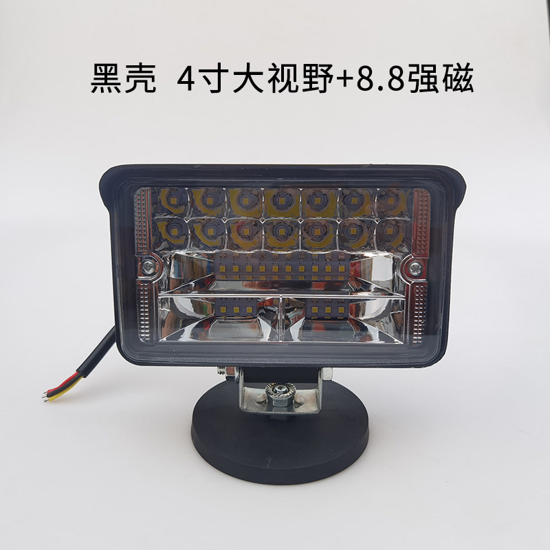 5寸大视野LED射灯超亮汽车货车散光灯12v24伏高亮远近一体 铺路灯,淘宝优惠券,粉丝福利购,淘宝优惠卷