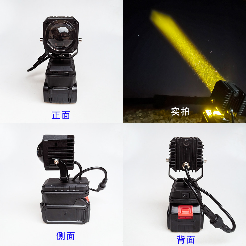 钓鱼灯黄白双光强磁锂电倒车灯工作灯汽修灯应急地摊灯摸爬叉金蝉,淘宝优惠券,粉丝福利购,淘宝优惠卷