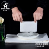 220 г утолщенный импортный хлопковый увлажняющий хлопковой хлопок хлопка хлопка хлопка хлопка хлопка хлопка хлопка хлопка хлопка хлопка хлопка.