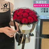 Круглая маленькая упаковка, набор материалов, в стиле Шанель, букет