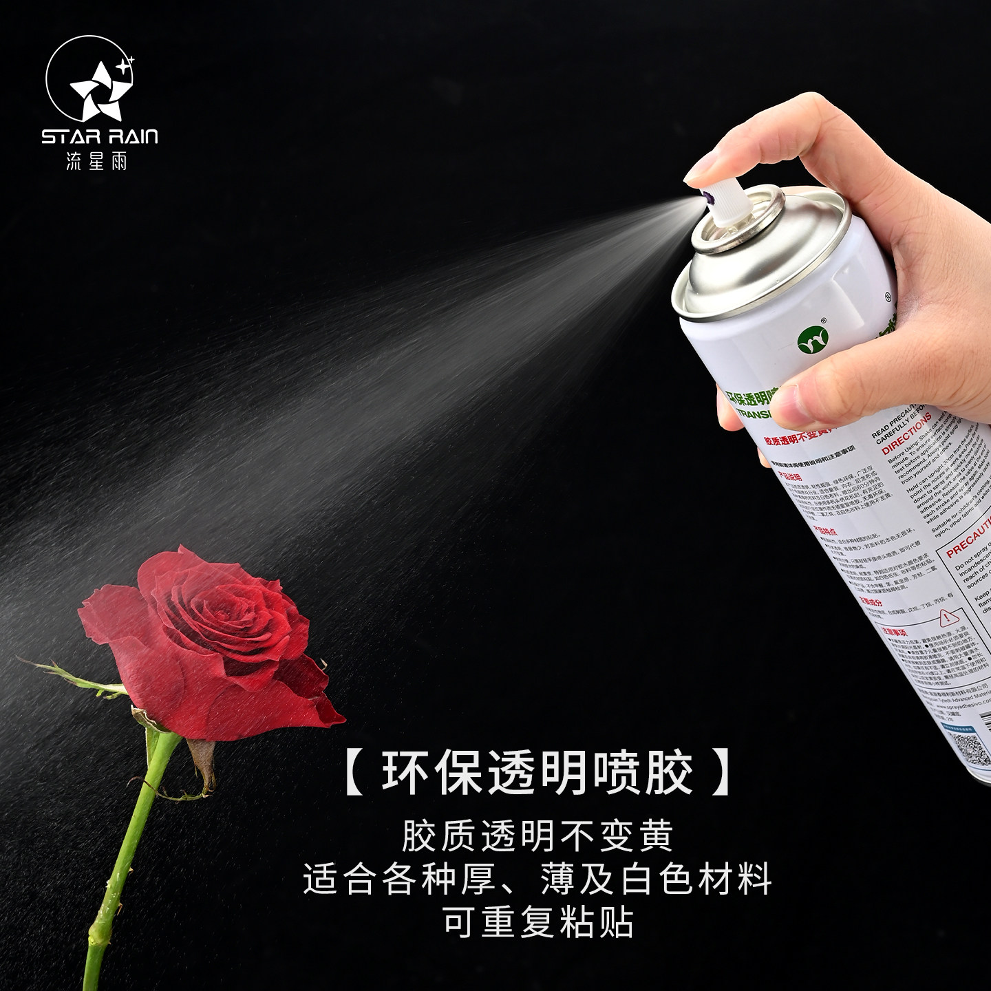 流星雨玫瑰植绒粉毛绒粉雪粉鲜花花束配饰装饰diy材料花艺资材,淘宝优惠券,粉丝福利购,淘宝优惠卷