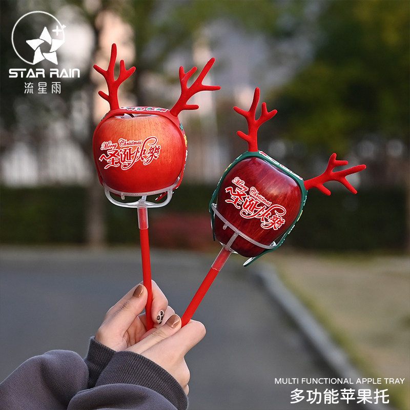 圣诞节多功能苹果托万能固定胶托diy鹿角平安果花束包装材料资材,淘宝优惠券,粉丝福利购,淘宝优惠卷
