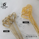 Десяти -летящий старый магазин 16 цветовой букет карта карта Клип Клип Золотая Золотая Металлическая штекер -В IN Flower Pugure Pole Clork Puckaging Materal Card Clip Fangy Flower Art Material